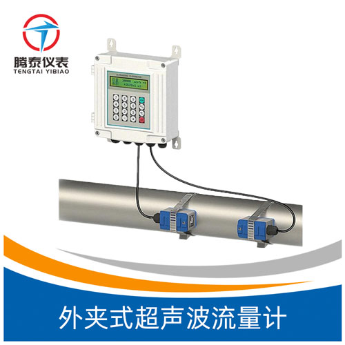 <b>外夾式超聲波流量計(jì)</b> <b>外夾式超聲波流量計(jì)</b>