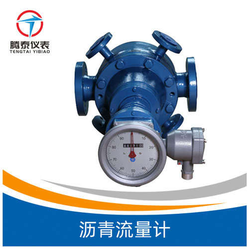 <b>瀝青流量計</b> <b>瀝青流量計</b>