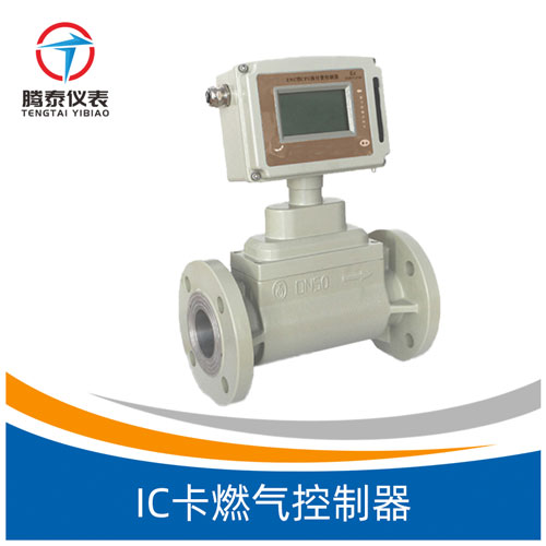 <b>IC卡燃?xì)饪刂破?/b> <b>IC卡燃?xì)饪刂破?/b>