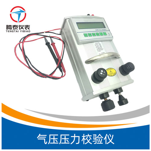 <b>氣壓壓力校驗儀</b> <b>氣壓壓力校驗儀</b>