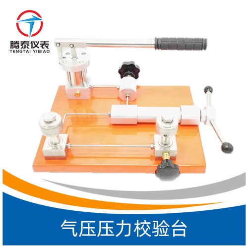 <b>氣壓壓力校驗臺</b> <b>氣壓壓力校驗臺</b>