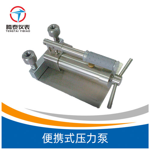 <b>便攜式壓力泵</b> <b>便攜式壓力泵</b>