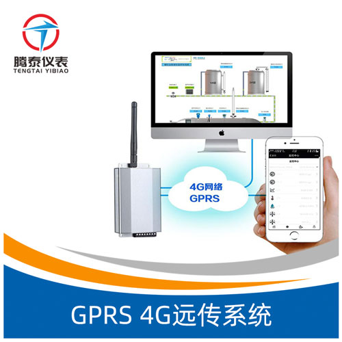 <b>GPRS 4G無線遠(yuǎn)傳系統(tǒng)</b> <b>GPRS 4G無線遠(yuǎn)傳系統(tǒng)</b>