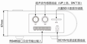 便攜式超聲波流量計(jì)(圖5) 便攜式超聲波流量計(jì)(圖5)